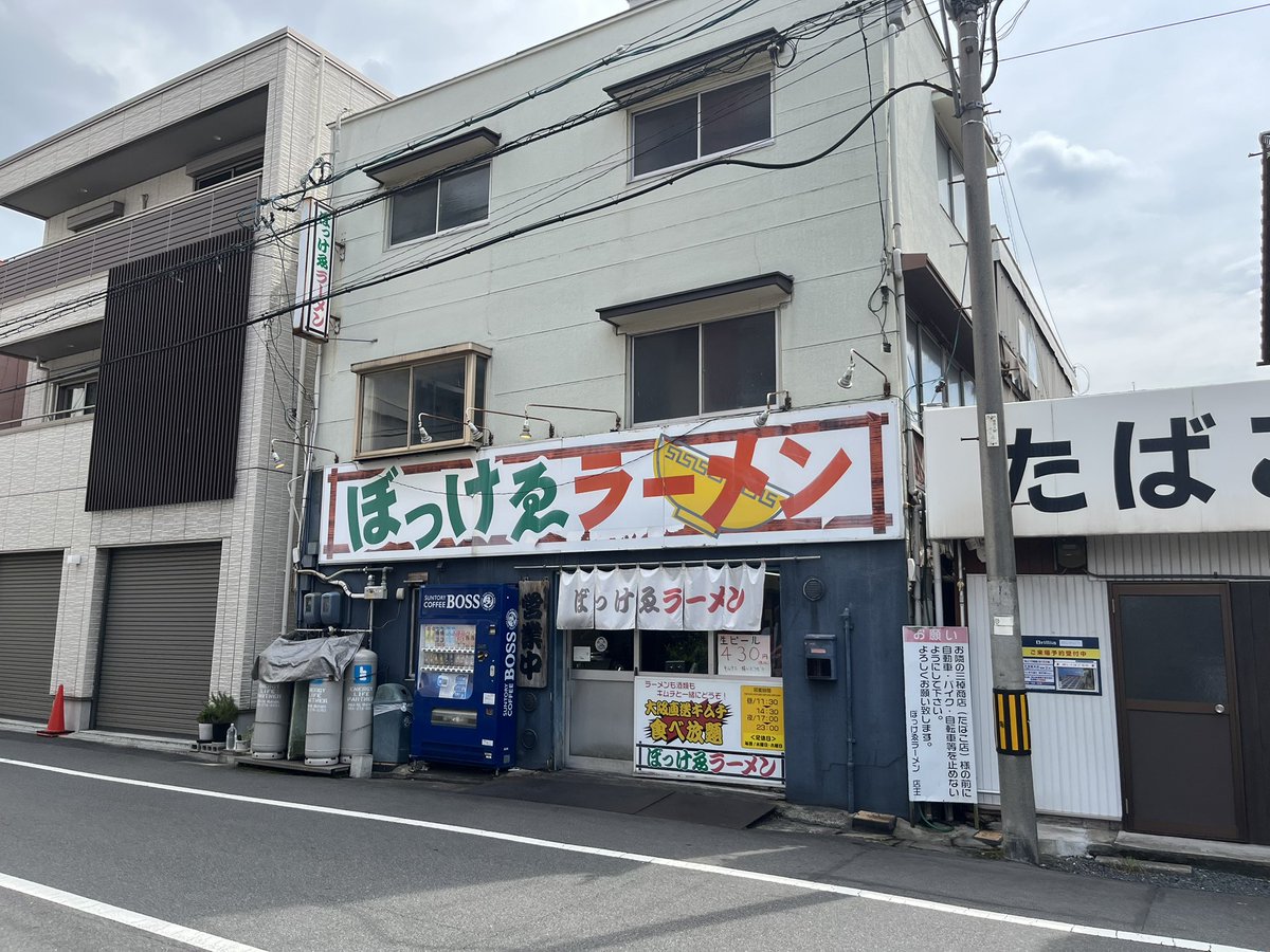Kenji (@kenji_one_way) on Twitter photo 