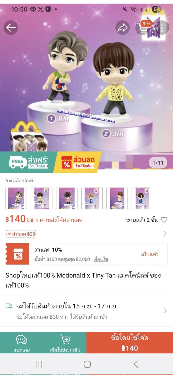 open🎀เสื้อยืดoversize𓏔 ⍤ tweet media