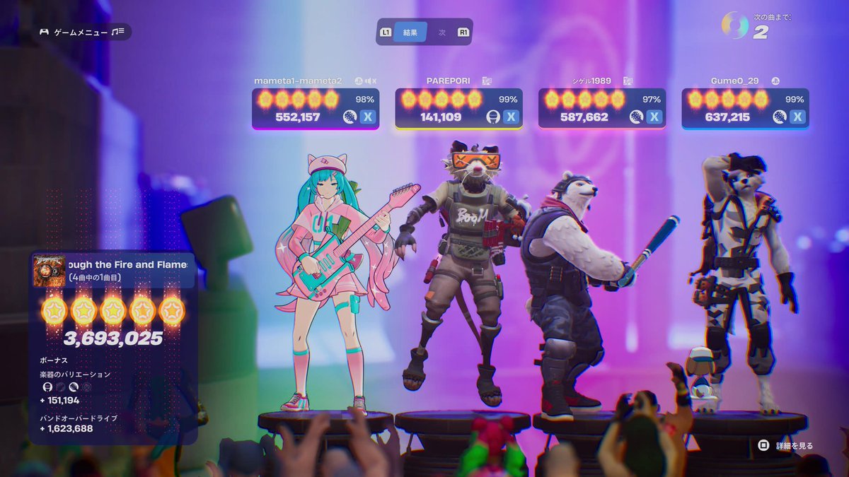 スクワッドにしてもスコア高過ぎない？w