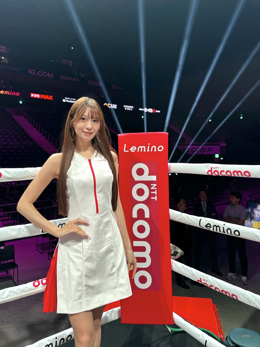 ran_mjargtne's tweet image. 9/14 本日開催🥊
NTTドコモ presents
Lemino BOXING トリプル世界タイトルマッチ@名古屋IGアリーナの
ラウンドガールを務めさせて頂きます🤍
メインイベント
#井上尚弥 選手vs #ムロジョン・アフマダリエフ 選手
14:40から #Lemino 独占無料生配信です
↓
lemino.docomo.ne.jp/ft/0000002/