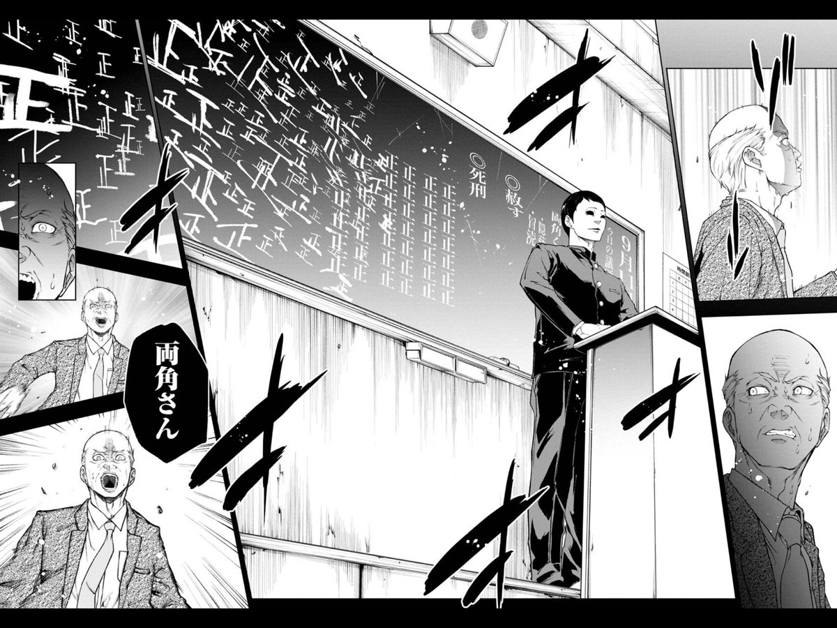 特殊な業者さんにホームルームをお願いした件(5/6) 