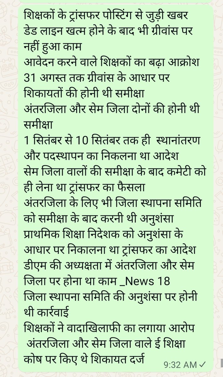 Rajnish Kumar (@rajnishjhakumar) on Twitter photo 
