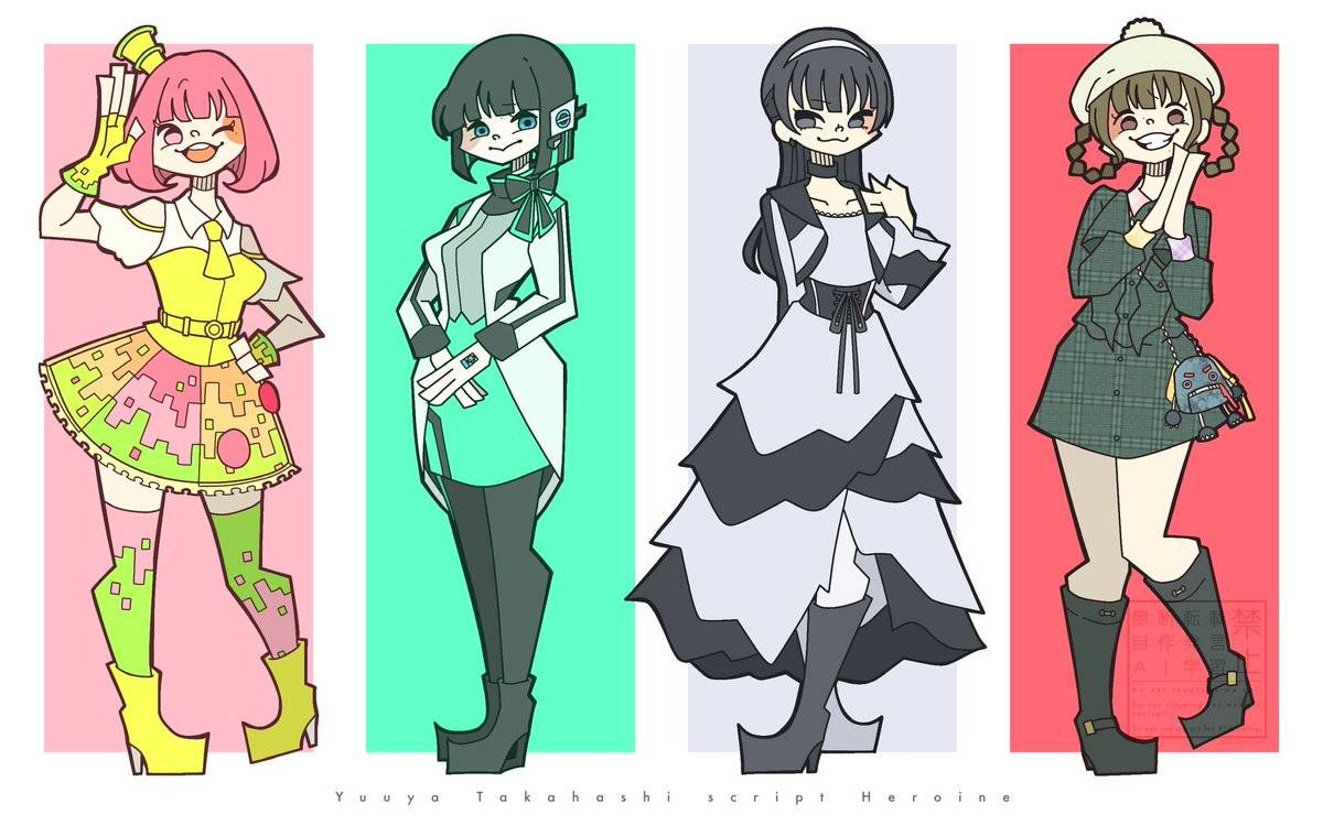 高.橋悠.也さん脚本のヒロインたち