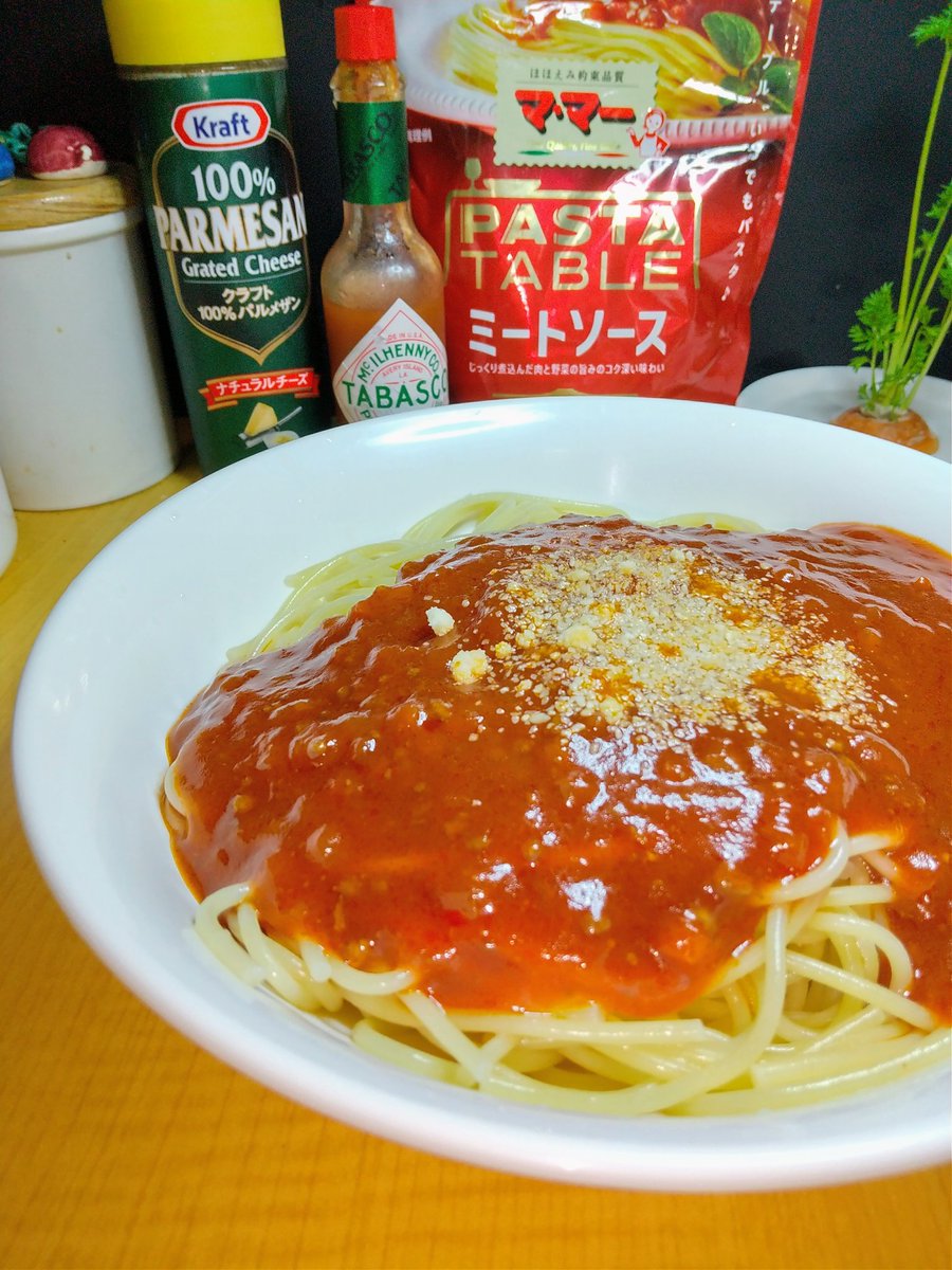 #朝食 #ミートソースパスタ #ママー #お昼過ぎの朝食

久しぶりにパスタにした…
ソースが2人前なので…パスタも2人前茹でた…

朝からガッツリボリューム満点
🍷赤ワインと一緒に美味しいよ😋👍💕