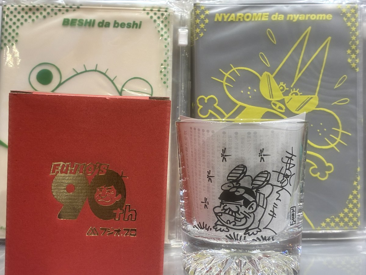 天才バカボン ソフビ 貯金箱 マグカップ セット 昭和 レトロ 赤塚