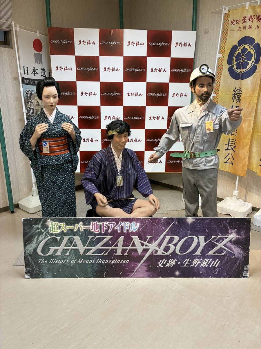 推し活
