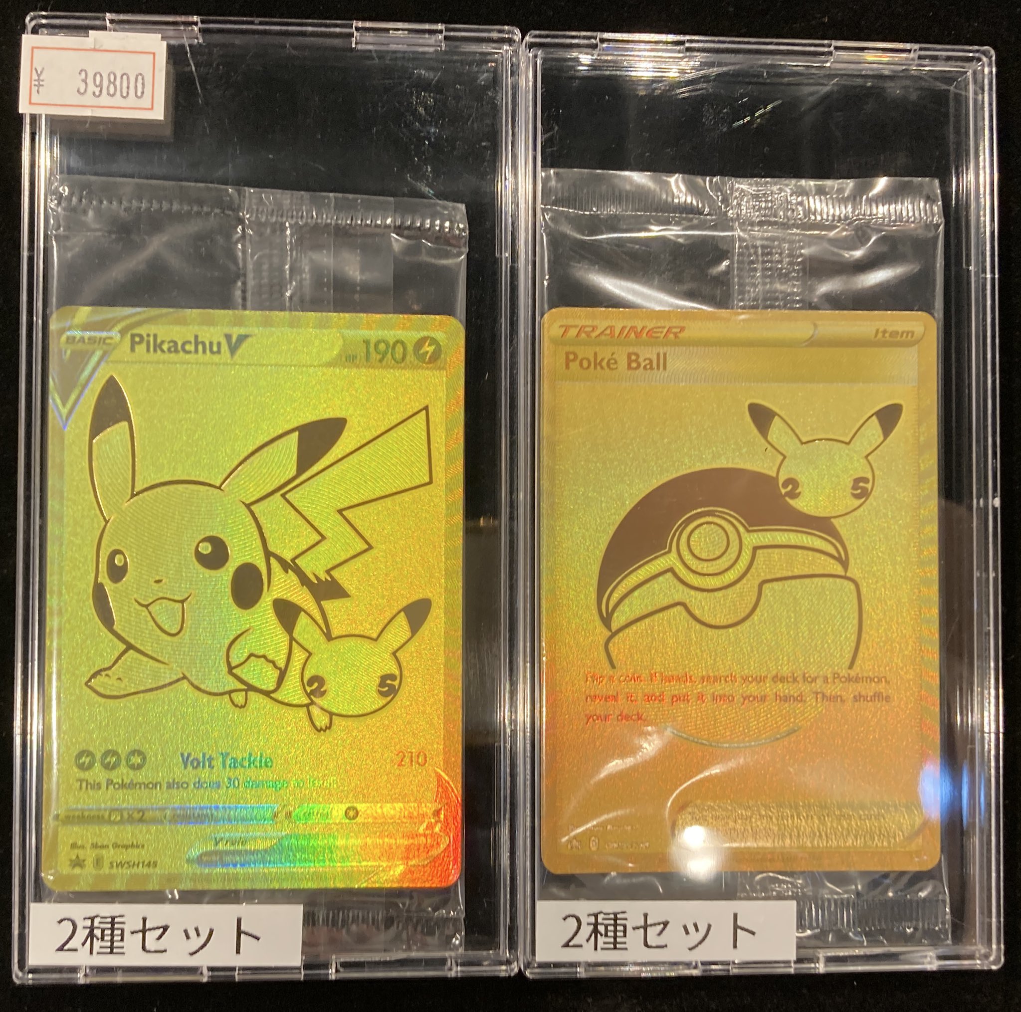 VALUABLE CARD TOKYO 秋葉原 on X: 