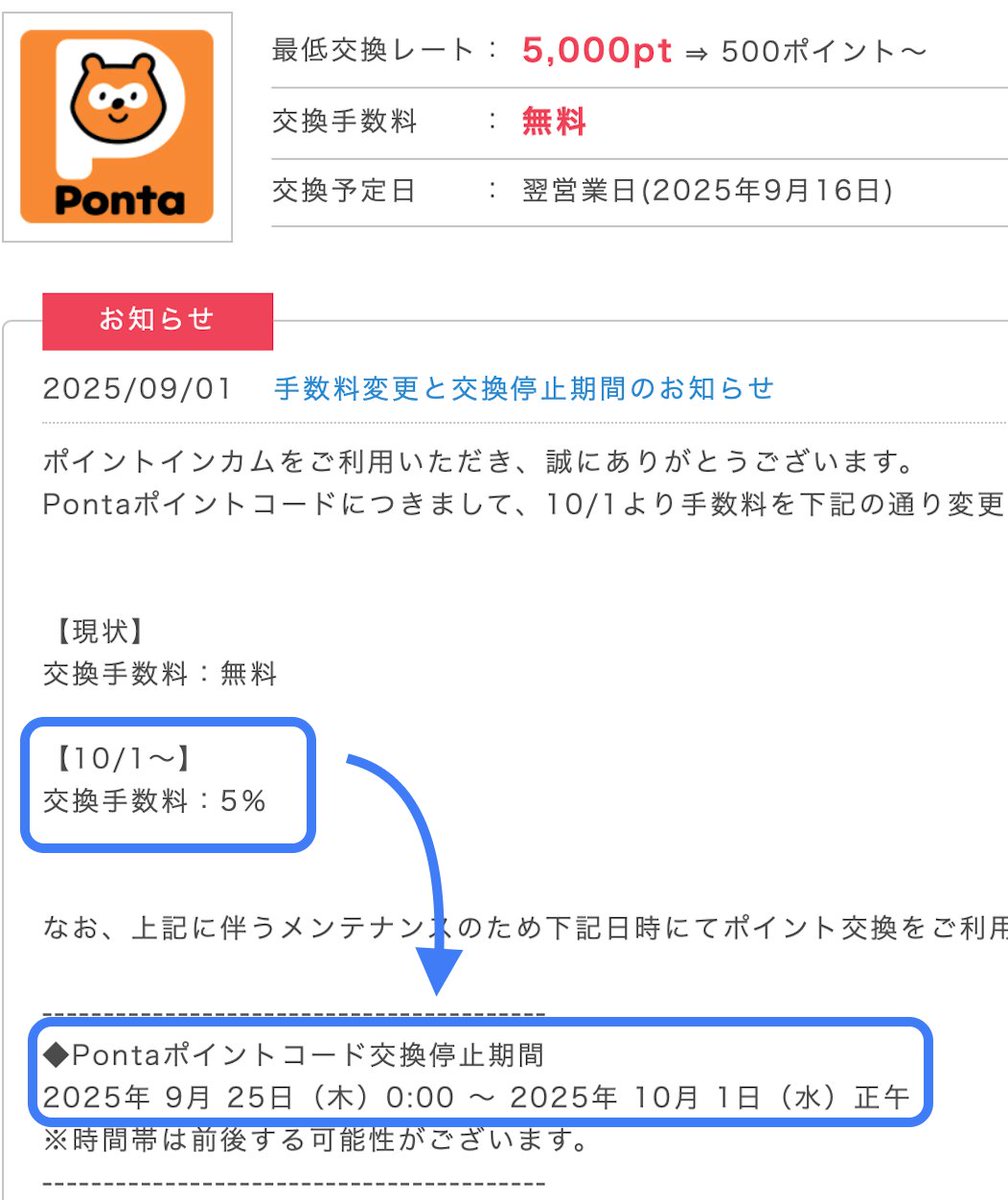 ＊none さま＊専用　次回クーポン発行時までお取り置き 楽天市場】置き配 マグネット インターホン鳴らさず 置き配
