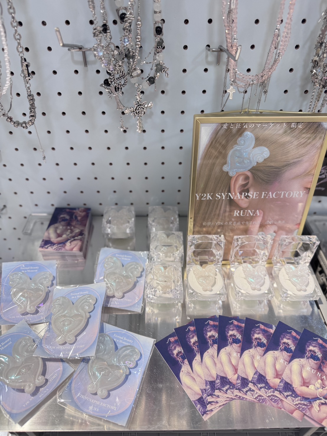 RUNA✴︎9/17~23🕊️夜煌蒐集 on X: 