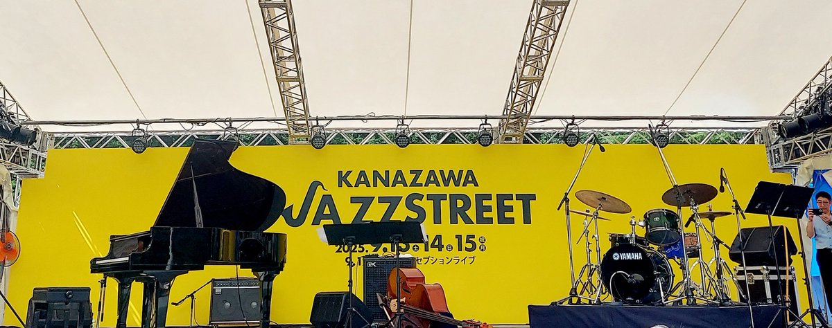 moko_hitsuji's tweet image. お次は 
RINA PIANO TRIO
#RINA(pf)
#中村健吾(b)
#木村絋(ds)
#金沢ジャズストリート