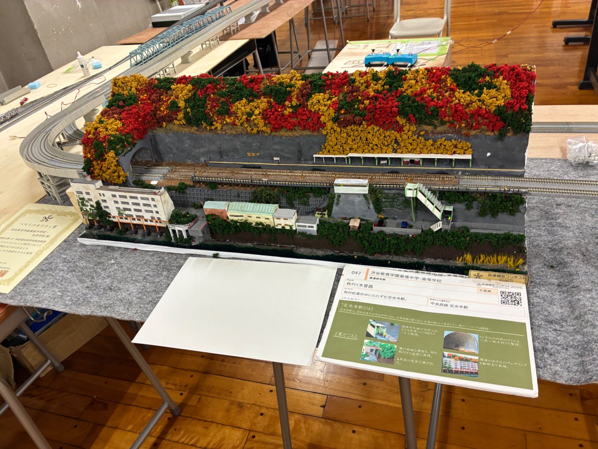 krfc_krfc_krfc's tweet photo. 本日は、#渋幕 中高の文化祭「槐祭」にて、鉄道研究部(@M9HR_ )の展示にお邪魔しました。

#鉄道模型コンテスト の歴代作品や、部員さん自作の #bve を用いたシミュレータ、部誌など非常に充実しており、部員の方からも大変有意義なお話を伺うことができました。

ありがとうございました。

#玉社鉄研 https://t.co/5x8oZIL1lr