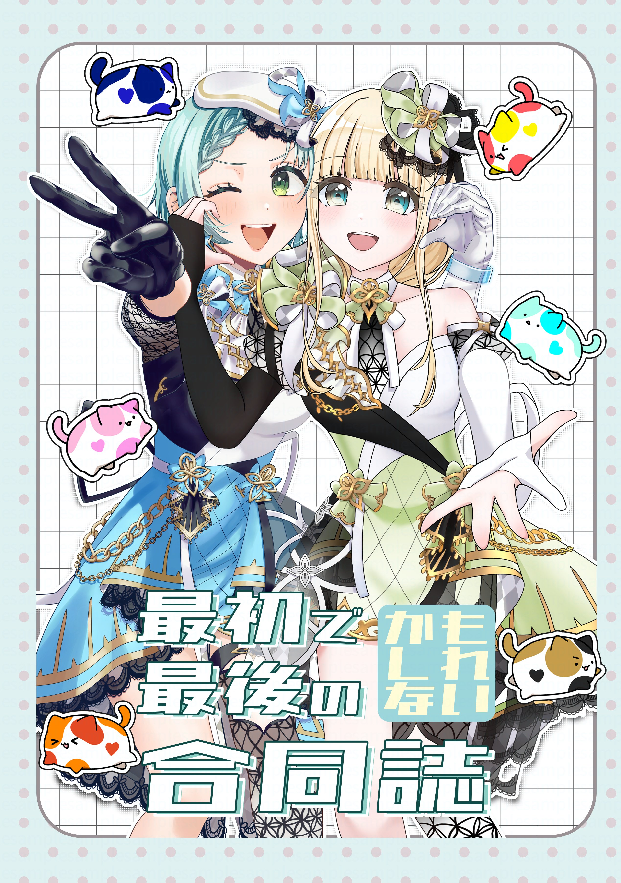 たけ SWICH ラルク表紙2冊 記事のみ2冊 雑誌 ミニコミ 51G7oGo9HSL._UF350,350_QL50_.jpg