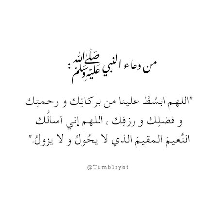اصبحنا وأصبح الملك لله …