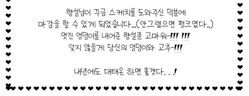 후기가 오ㅑ이래요