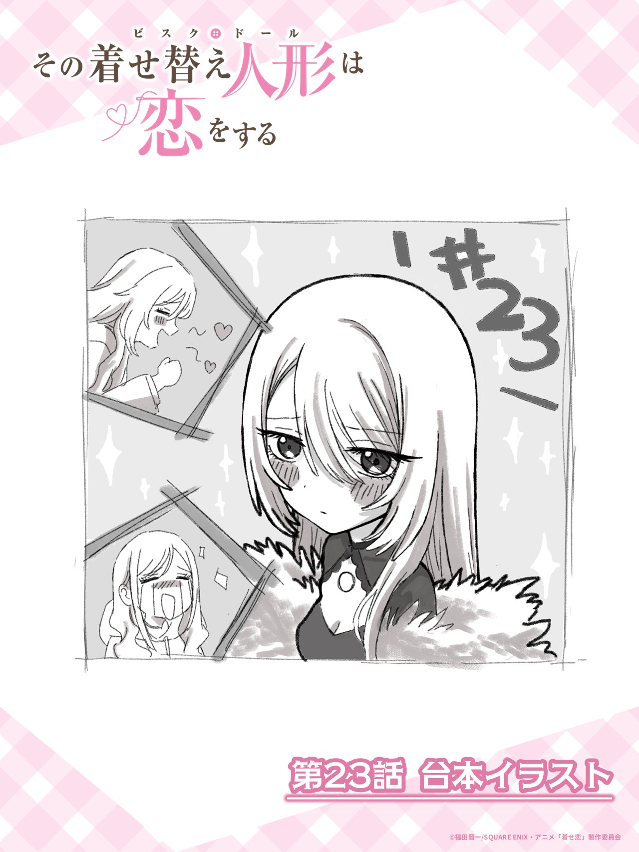 福田晋一 (@fukudashin1) / X