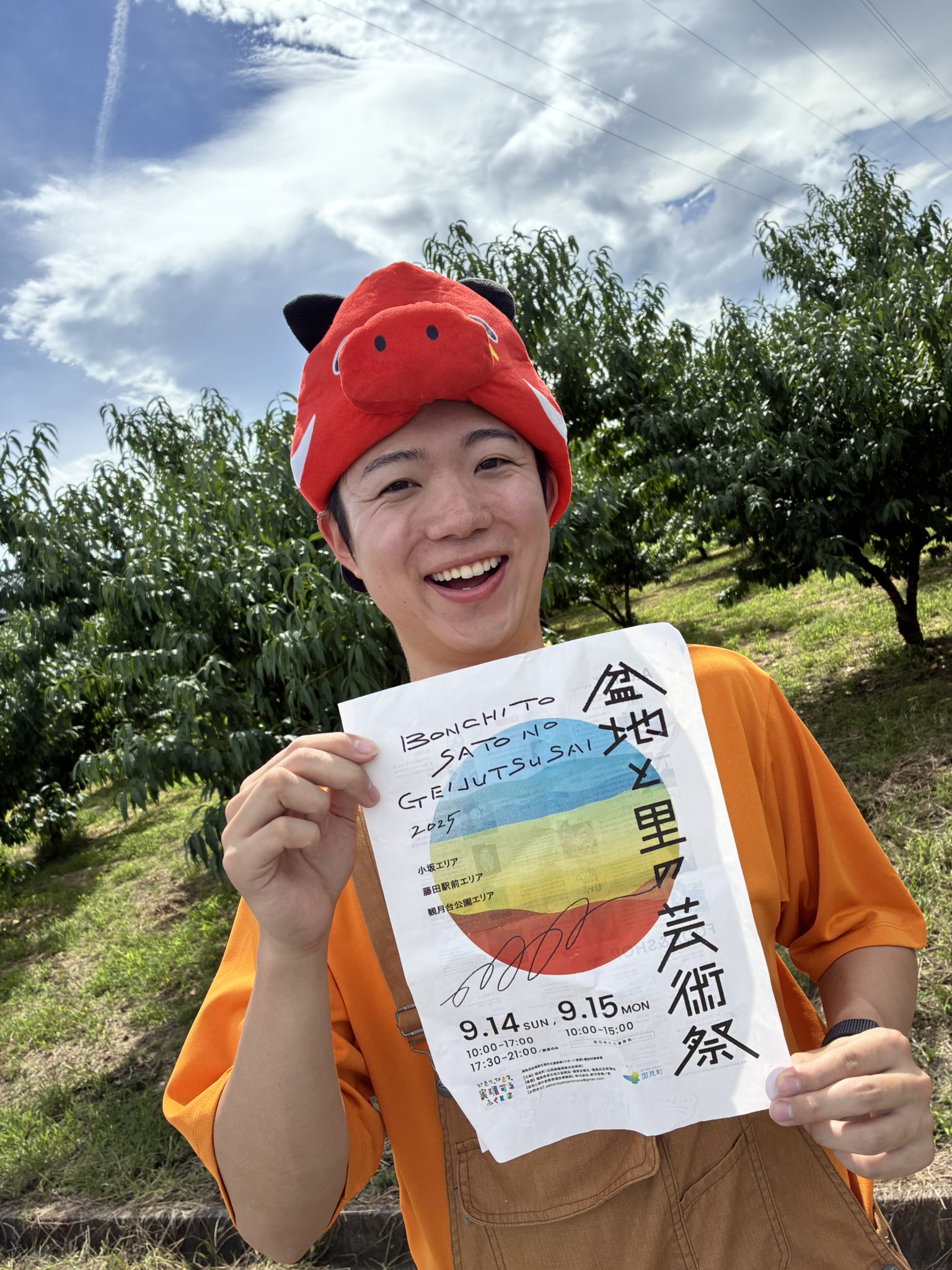 【ヴァージン・ロードをぶっとばせ！】 木村晃子 黄金のペットボトルアーティスト 木村晃子 (@akiniko0330) / X