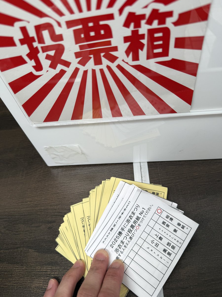 leoguitar_hachi's tweet photo. 25.09.13 #川崎銀座街
「#裏の裏は表なのか勝手に浴衣まつり」
#相澤香純(43回目)
#茜音愛(5回目)
#小出美里
#ayakaLABO
#上倉悠奈
#harupii
#世利奈
大阪からキャリーで出発。ずっと我慢してたクツや服をいっぱい購入🤣→101枚投票🔥
みんな可愛かった🥰相澤さん優勝したみたいでよかった😭
※続く… https://t.co/T4WlOhLbvd