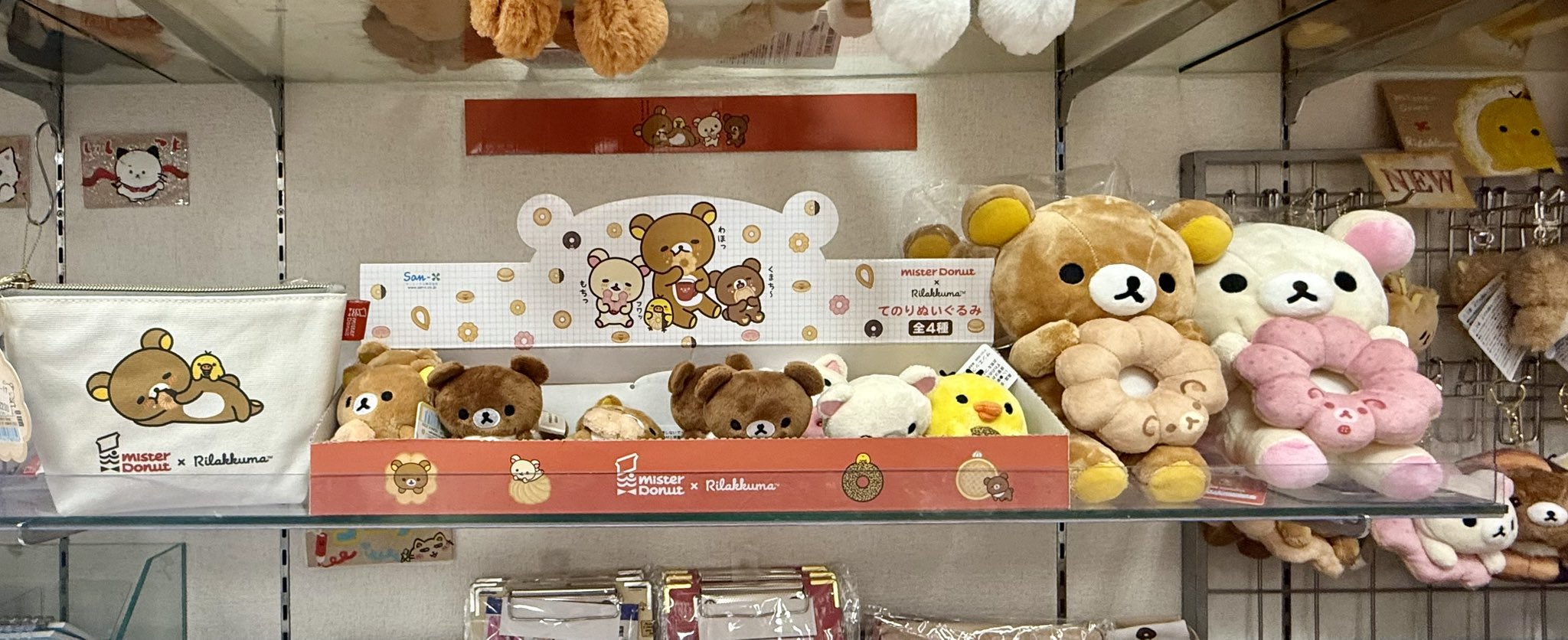 サンエックス♡リラックマ他ぬいぐるみ小物他大量！！87点まとめ売り サンエックス♡リラックマ他ぬいぐるみ小物他大量！！87点まとめ売り