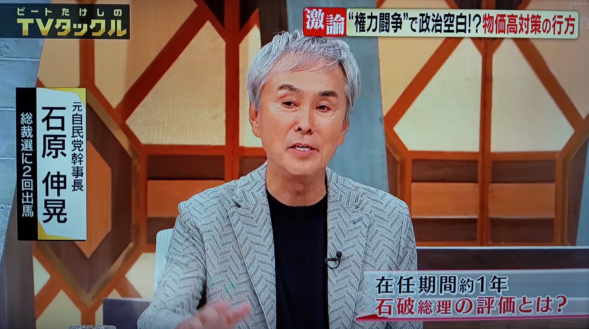 佐藤美津子 (@nihonoosaka) / X