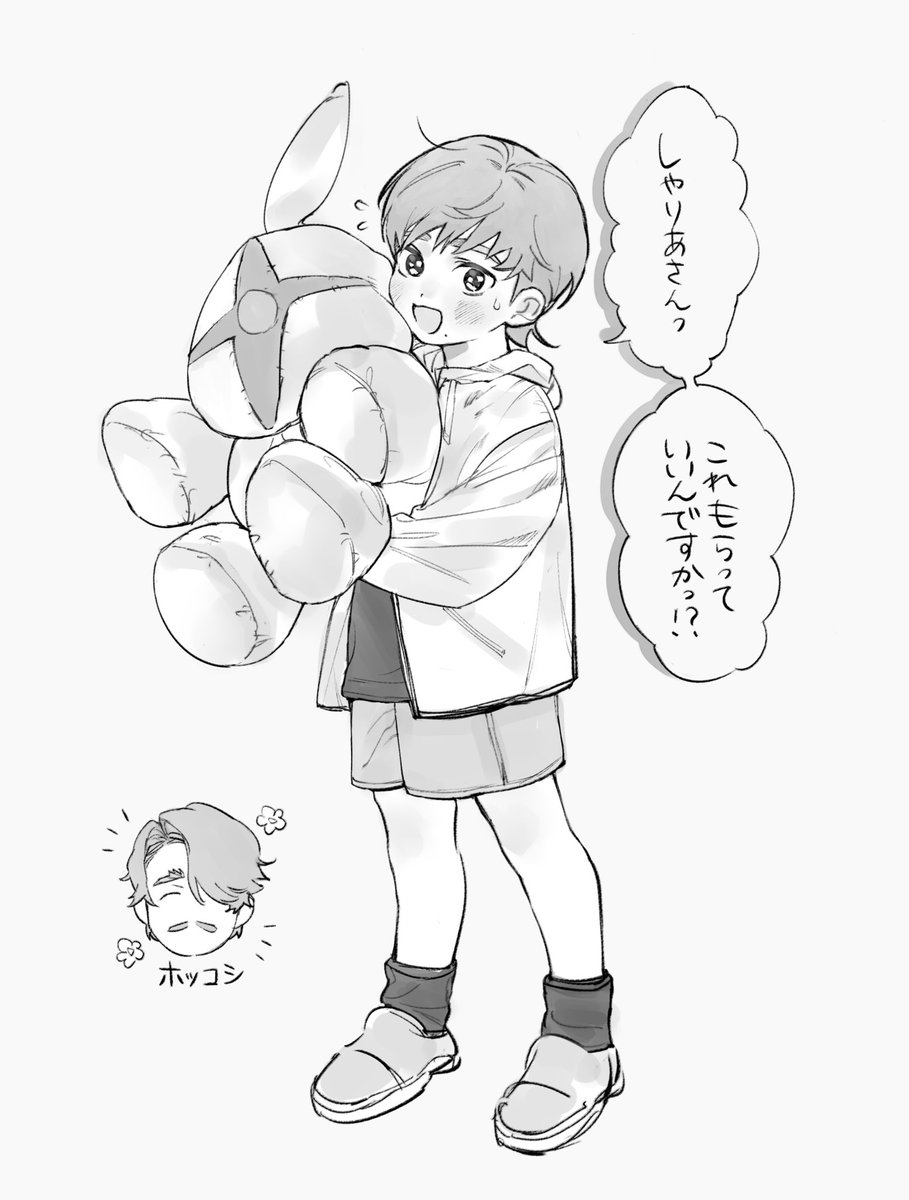 養父子エグシャリとかいう爆萌えパロを見てからもう...耐えらんねェ！