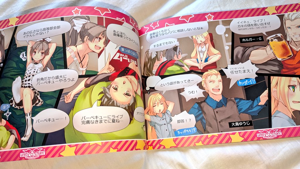 kitposition's tweet image. 大掃除してたら懐かしいものがたくさん出てきた #unity #unitychan