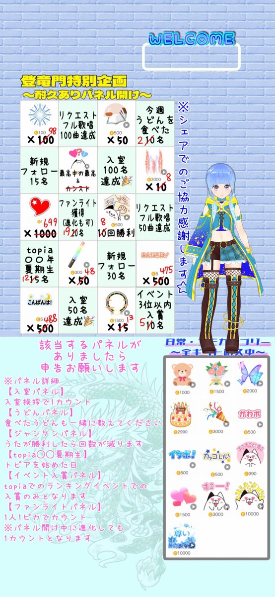 柚乃葉 うた🎙️🍀@9月登竜門さんが #バーチャル音楽ライブtopia で配信中
topia.tv/p/r_aFxdz?x=e4…

耐久＆パネル開け実施中です！✨