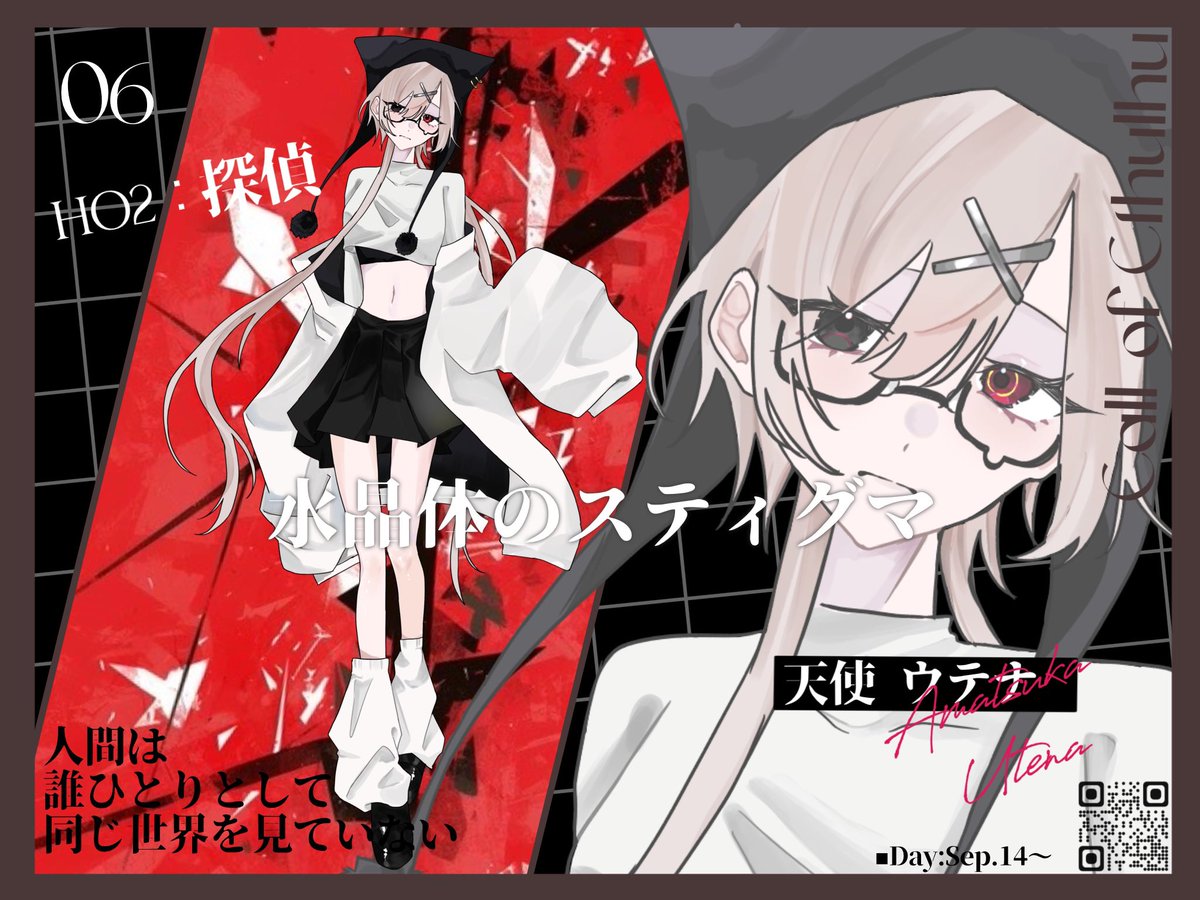 なぎページ なぎ (@nagi1221) / X