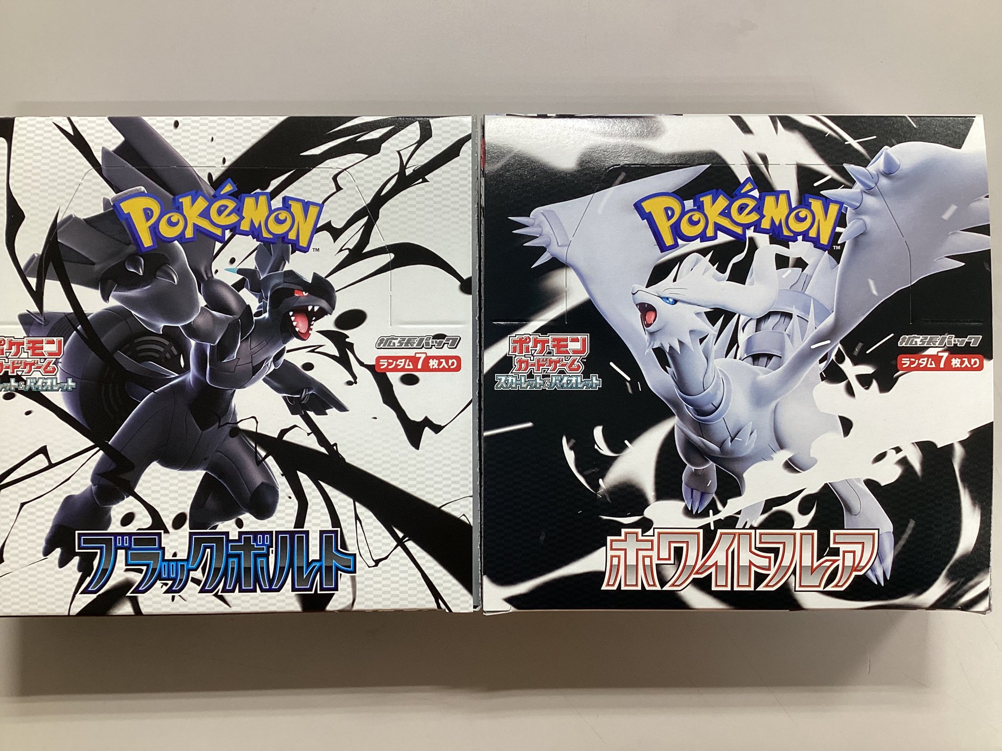 蔦屋書店宮崎高千穂通りトレカ ホロカ・遊戯王強化中！ on X