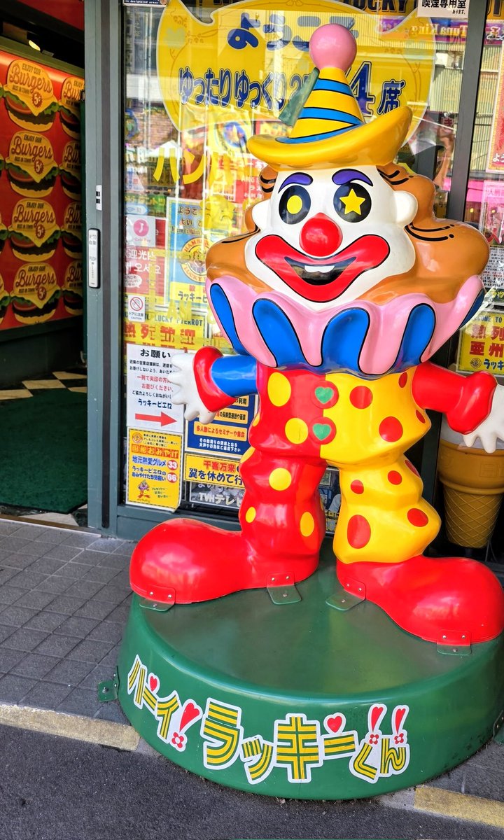 emi✩.*˚aka tweet media