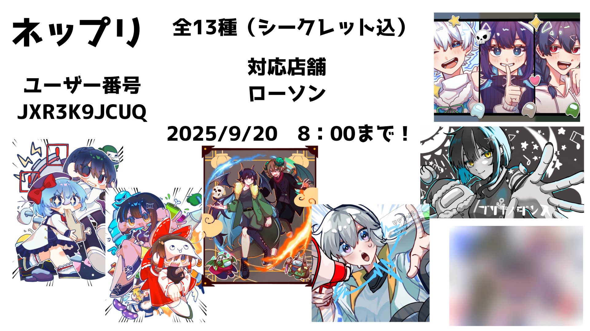 ゆきんこ様 リクエスト 5点 まとめ商品 ゆきんこ様 リクエスト 6点 まとめ商品