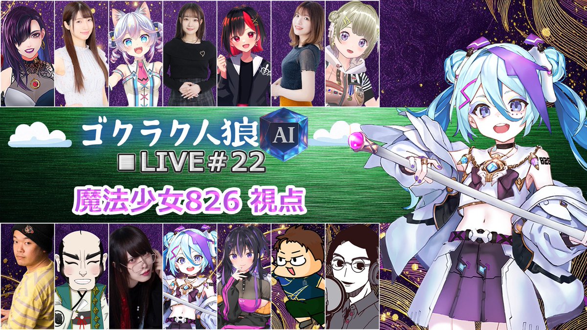 特別な魔法の時刻♡夏至天照大神ルビーブレスレット 2サイズ・数量限定】QUARTZ MODEL クオーツモデル／ルビー