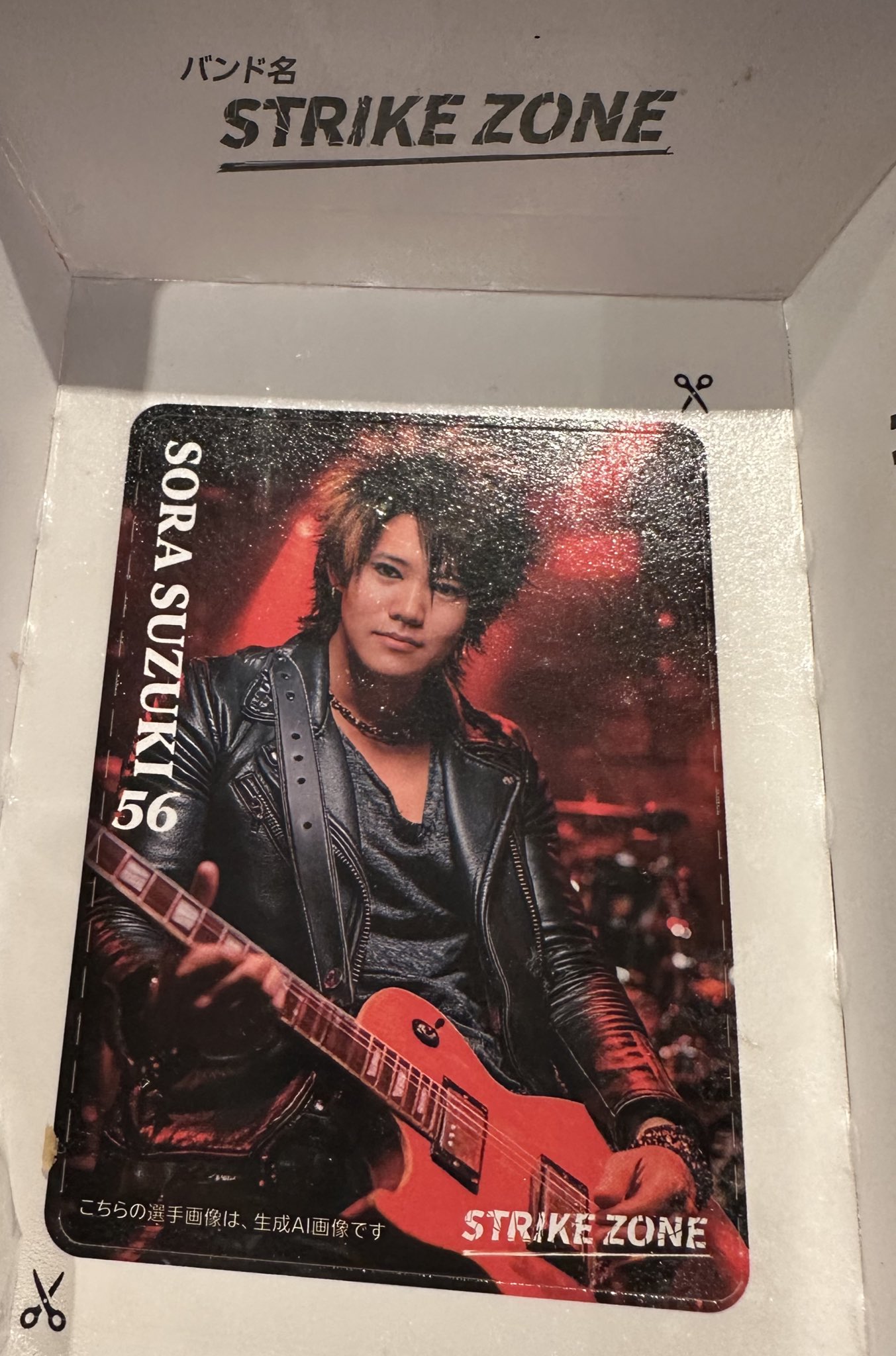 ❤️未使用【レトロ番組】TVジェネレーション視聴者プレゼント ❤️白いウクレレ LADY NAVIGATION／B'z - ＜たそがれ -Twilight-＞【なつかしの歌謡曲