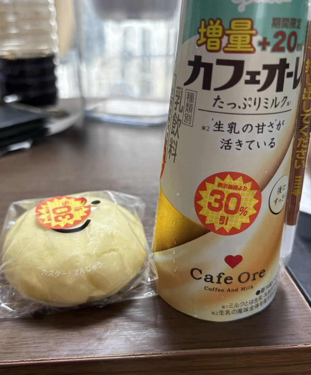 値引きしました。すっぽん小町　ラシュシュ 値引きしました。すっぽん小町 ラシュシュ