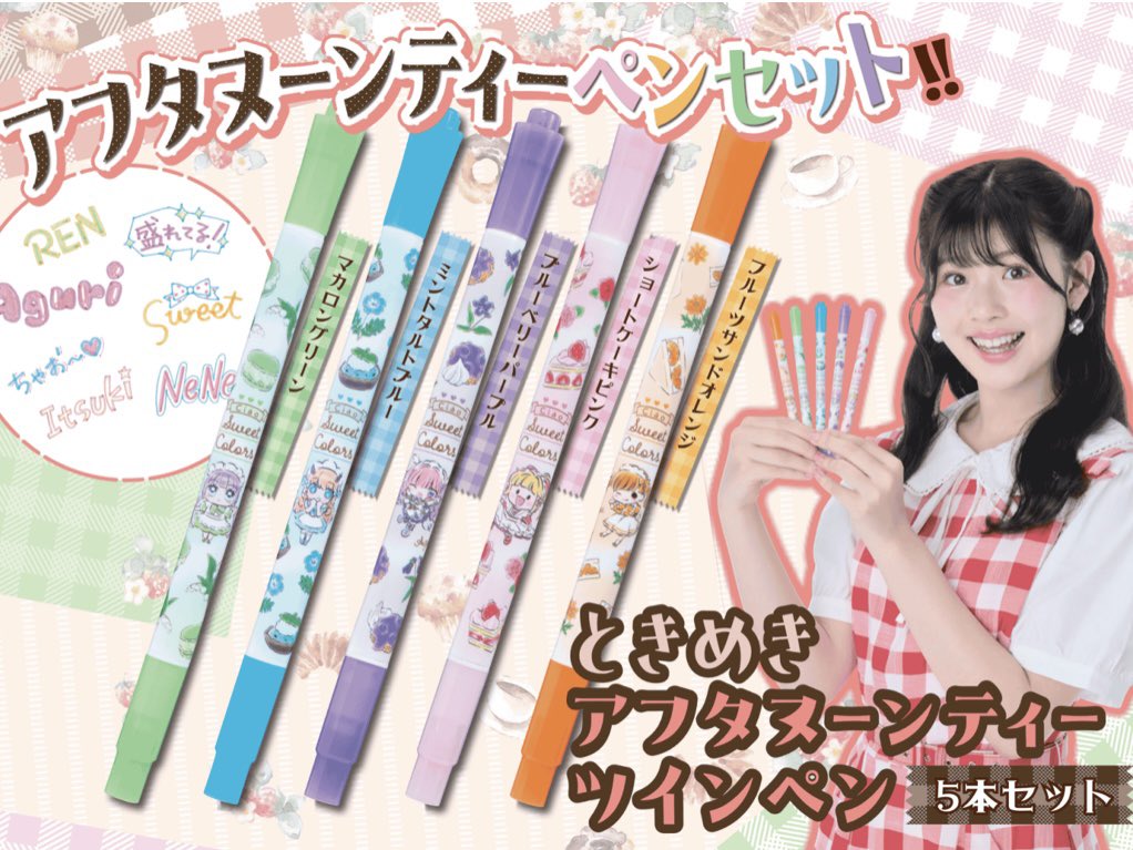 七野ナナ tweet media