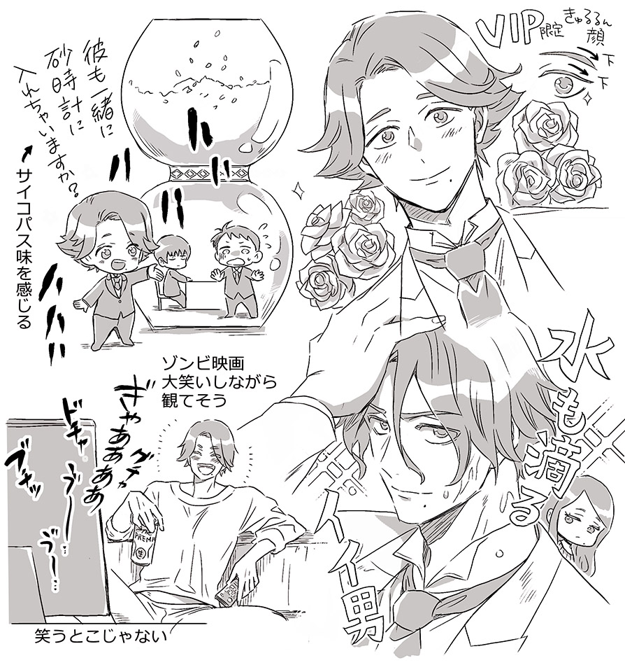 izumoyahegaki's tweet image. すおさん大好き😚