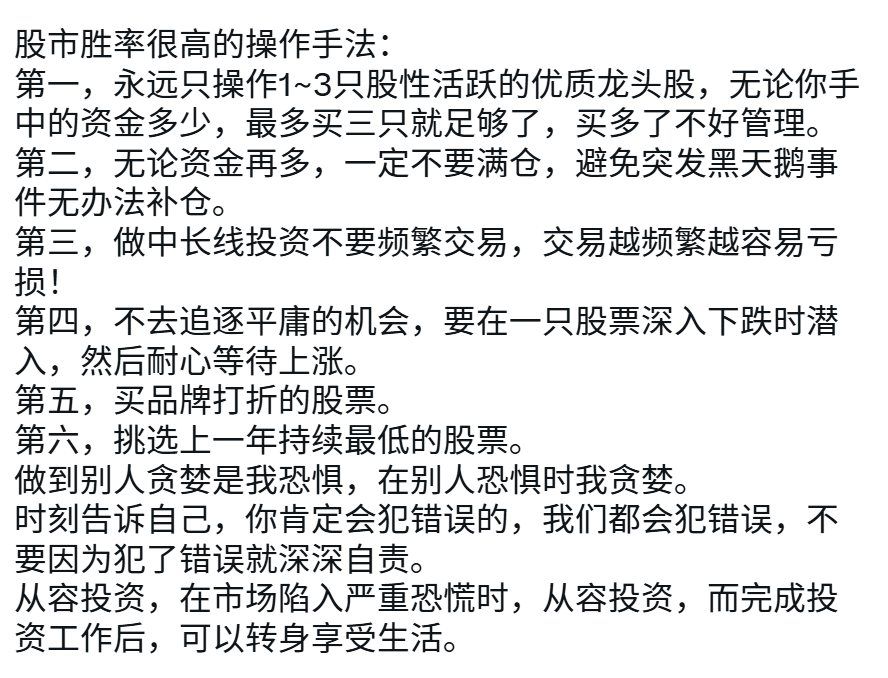 爱玩股票AiWanGuPiao tweet media