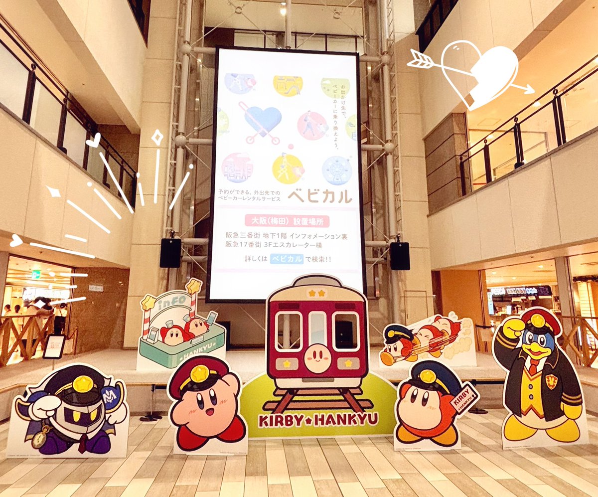「大阪楽しかった〜また来るねバイバイ」|柚木涼太💘3/16おねしょ9巻ココピュア1巻のイラスト