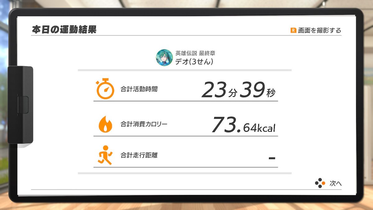 daonia999's tweet photo. 昼の筋トレ完了

＃40代から始める継続浅トレ https://t.co/UQvswHnlEw