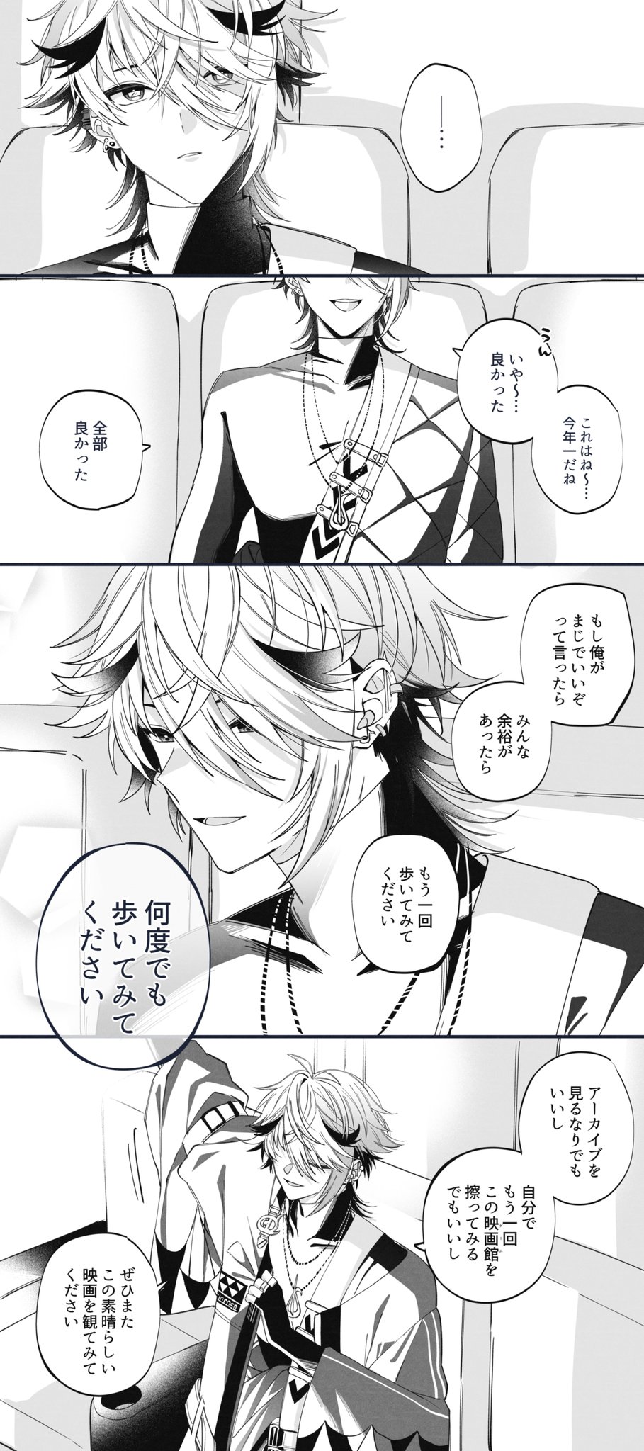 終了致しました。いいね！コメントして頂きありがとうございました。 くろ on X: 