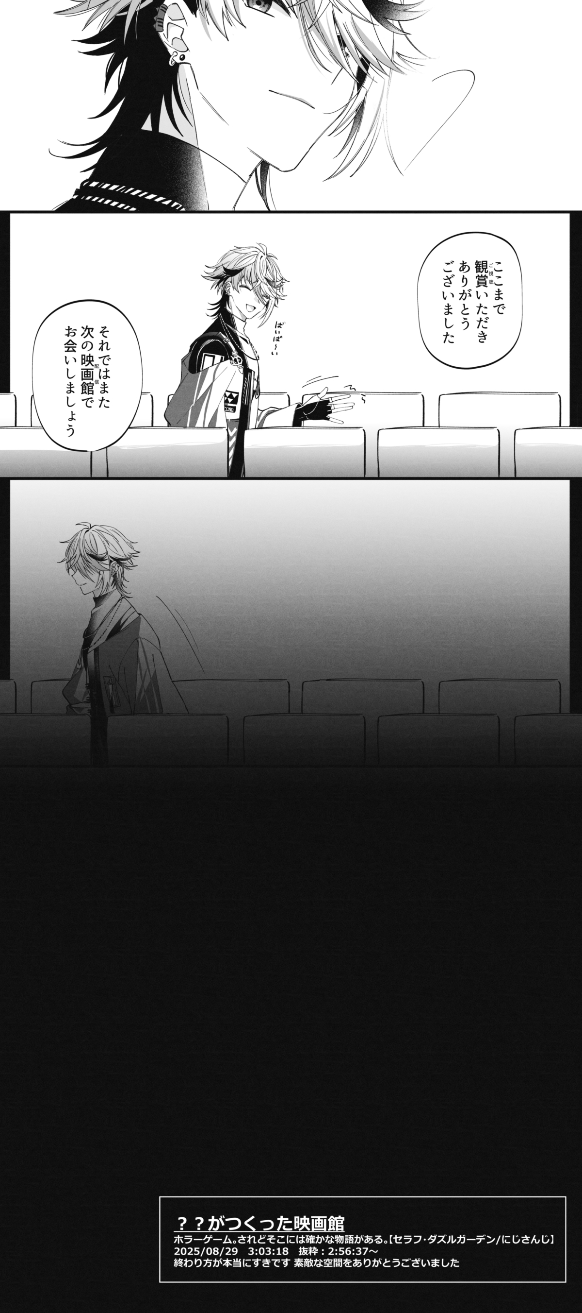 希知 on X: 