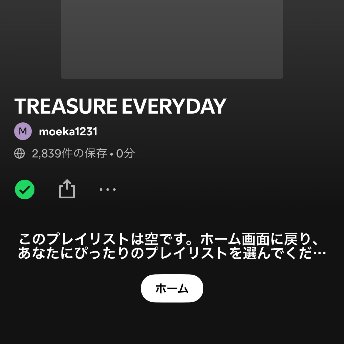 弥勒 tweet media