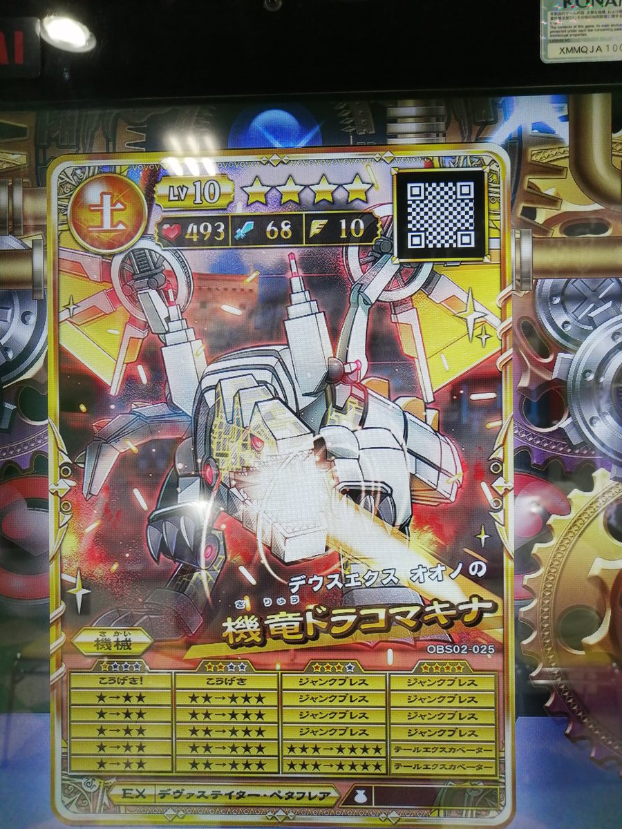 オオノ (@nktidksgiu) / Posts / X