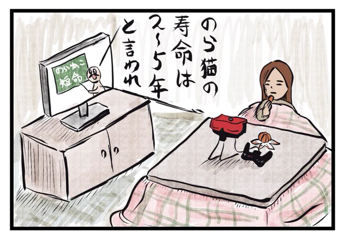 バーチャルボーイ復刻うれしいww 