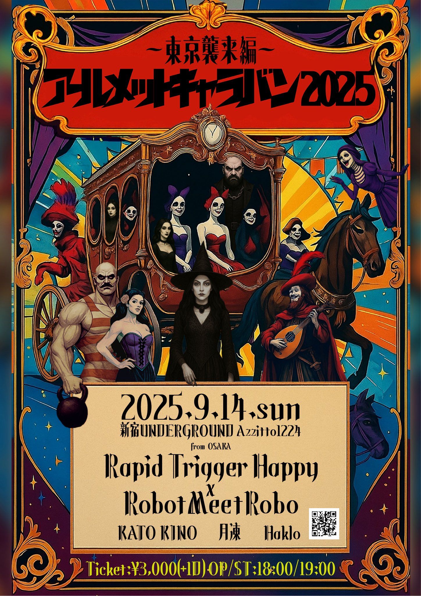 EN 孤独/Solitude 3枚セット EN 孤独/Solitude 3枚セット EN 孤独/Solitude 3枚セット 2025年