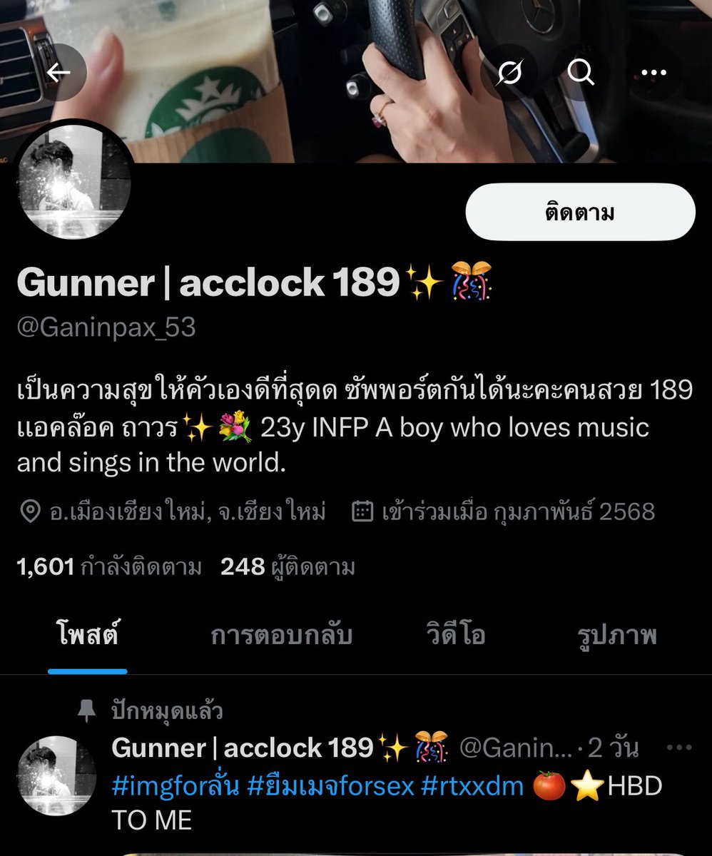 ioncnx56's tweet photo. 🚨เตือนภัยมิจฉาชีพนะครับ‼️
@Ganinpax_53 จ่าค่าล็อคช็อคไปแล้วบล็อคเลย แอบอ้างนำรูปภาพคนอื่นมาใช้ 
‼️🚨ชื่อบัญชี ปกรณ์ สำราญนิช 🚨‼️ https://t.co/23mgN7gWTV