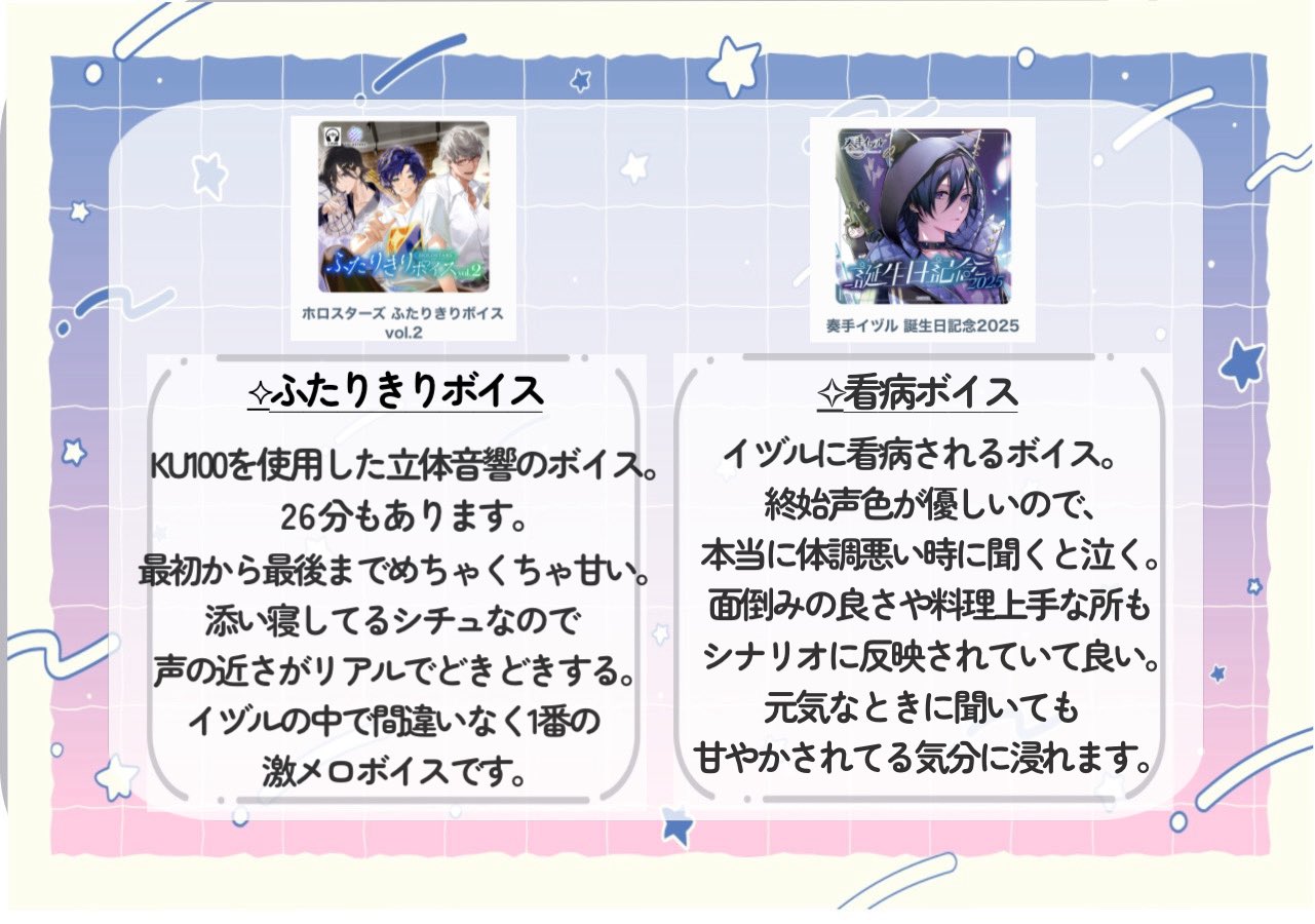 まあちゃん (@_IO6IZ) / X
