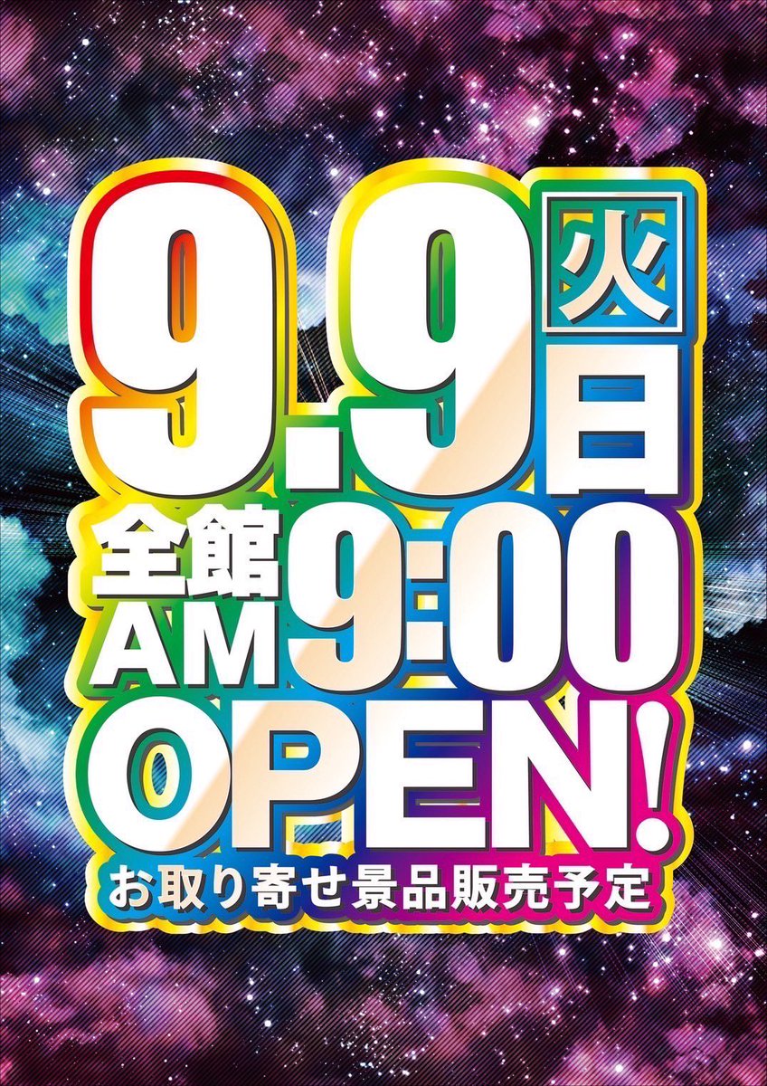 ゆう姉🌈💜 (@yuuuu_slot): 