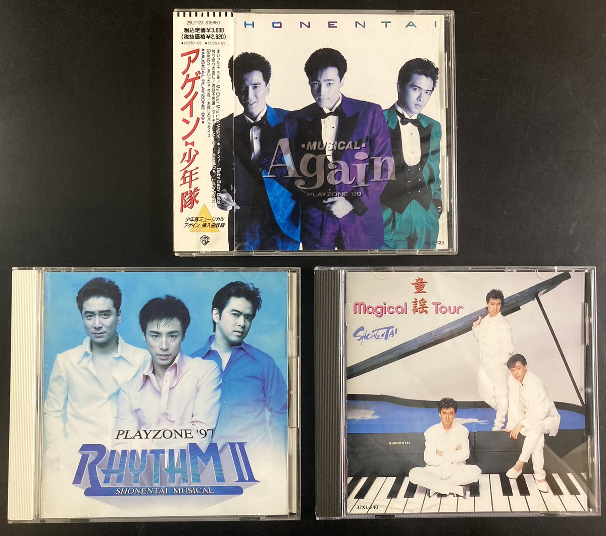 CD 少年隊 PARTY 訳あり 【公式通販】