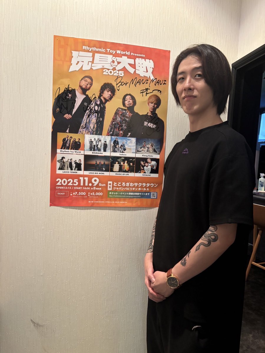 Rhythmic Toy World (@R_Toy_World) / X