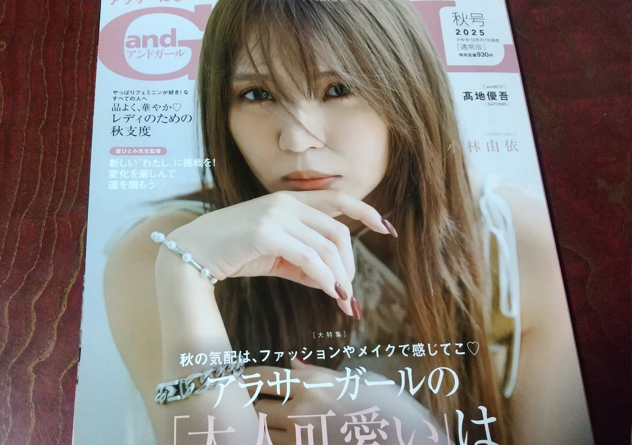 ✨即購入⭕️‼️✨公式サイト掲載✨小林由依100%確実本物‼️直筆サイン‼️✨笑顔‼️✨ ✨即購入⭕️‼️✨公式サイト掲載✨小林由依100%確実本物‼️